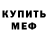 Метадон белоснежный Zarina Ma