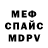 ТГК THC oil Mixa Mars