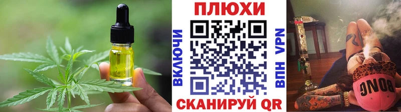 Cannafood марихуана  Кореновск 