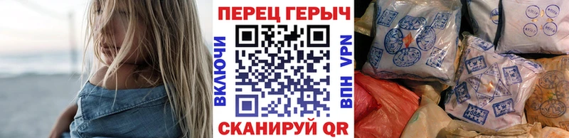 где найти   Кореновск  Героин хмурый 