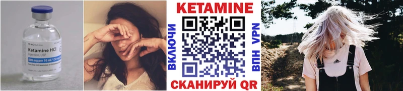 где купить   Кореновск  Кетамин ketamine 