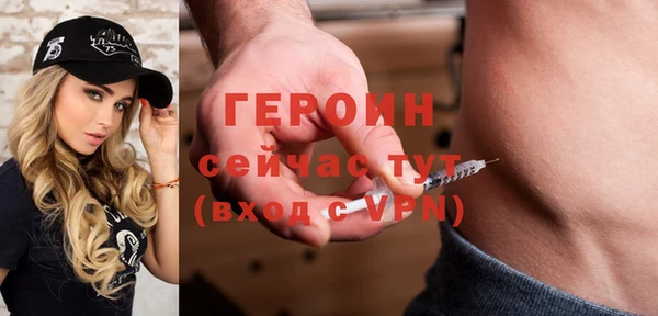 герыч Сафоново
