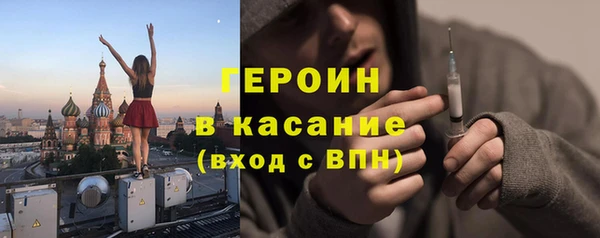 герыч Сафоново