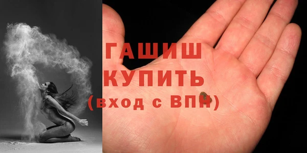 герыч Сафоново