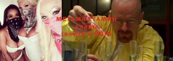 герыч Сафоново