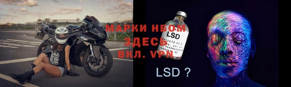 герыч Сафоново