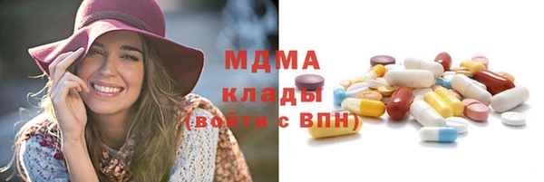 герыч Сафоново