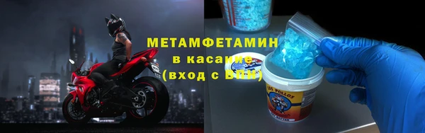 СК Саяногорск