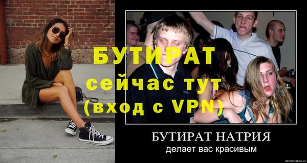 герыч Сафоново