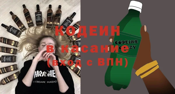прущие крисы Балахна