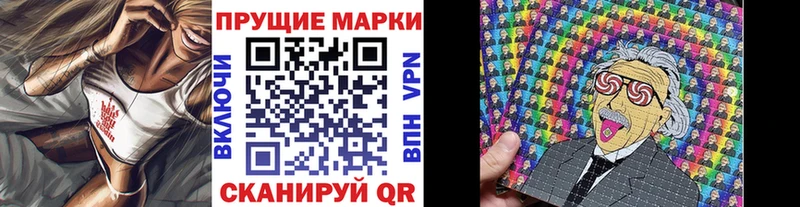 Марки 25I-NBOMe 1,8мг  Кореновск 